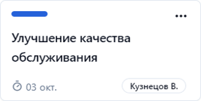 Kanban - доска